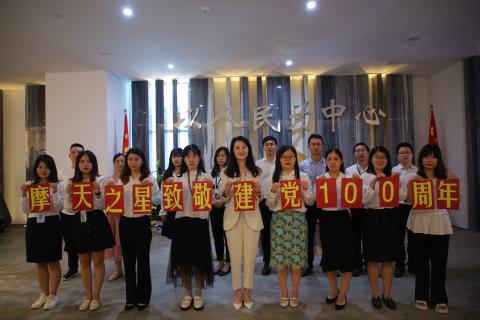 28圈党支部致敬建党100周年，重温入党誓词