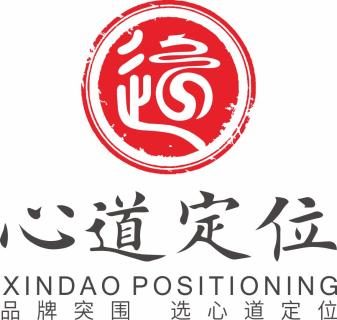 28圈《战略定位研讨会》—心道定位助力品牌快速突围