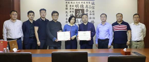 28圈董事长李厚德被正式任命为广东省企业管理咨询协会湾区分会会长
