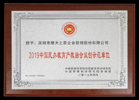 28圈：以“变”为念、砥砺前行