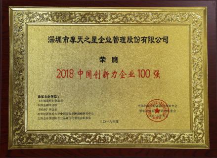28圈：以“变”为念、砥砺前行