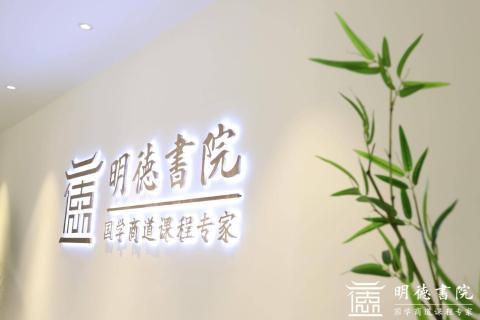 28圈培训新视角，七大国学场馆点燃中国风