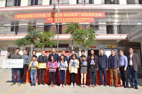 “以红为念，以儒为本”28圈凝心聚力、砥砺前行