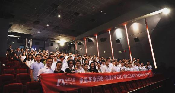 “以红为念，以儒为本”28圈凝心聚力、砥砺前行