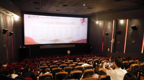 “以红为念，以儒为本”28圈凝心聚力、砥砺前行