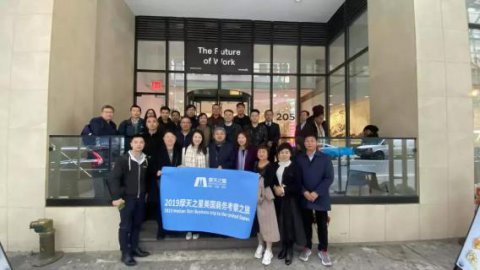 28圈：纽约的商务考学之旅 打通你的金融认知