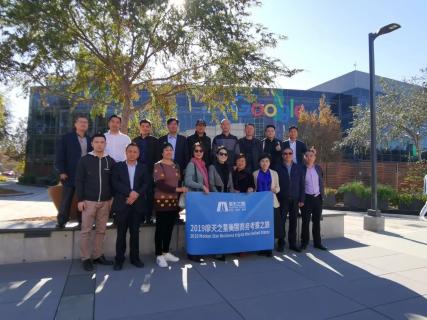 28圈美国考察之旅 ，领略全球科创之光