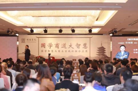 创新商学+国学商道，28圈用全面化服务为中小企业赋能