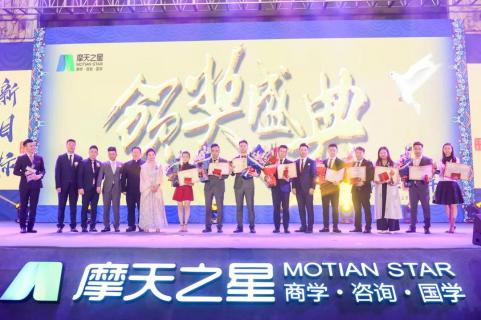 新目标 新辉煌丨28圈2019年会盛典完美落幕！