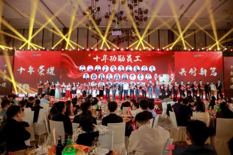 十年荣耀 · 共创新篇 | 28圈华中区十周年庆典圆满召开