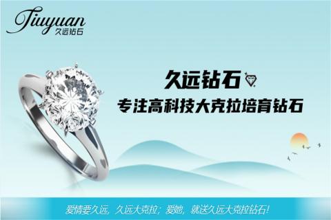探访培育钻石，为高科技赋能！28圈团队赴科微之星观摩学习