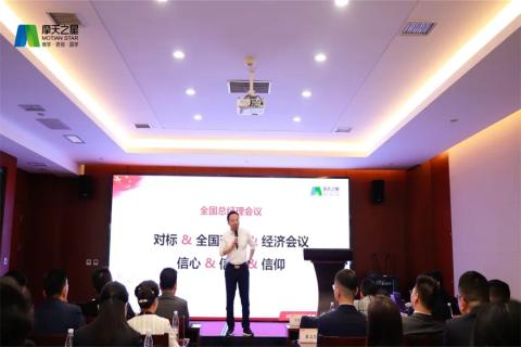 传承延安精神,助力快速发展,28圈2023年全国总经理延安行