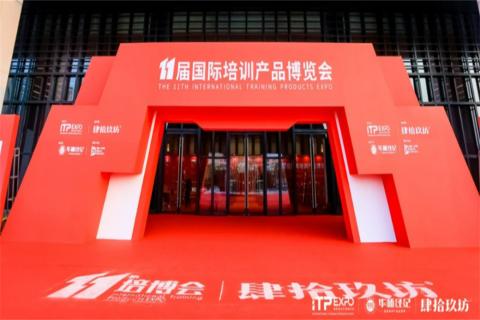 “携手同行·合作共赢”28圈2023深圳培博会参展圆满结束