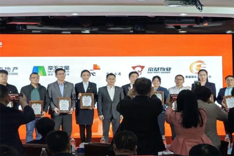 28圈荣获深圳罗湖桂园街道2022年度抗疫先锋企业表彰！