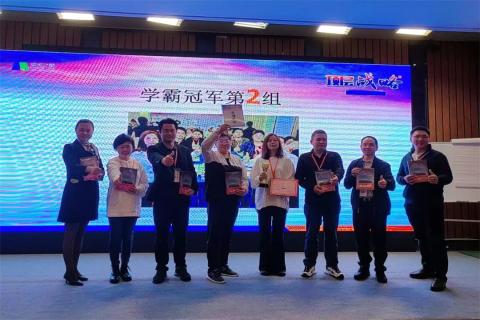 新一年，新征程！28圈 “ 顶层战略 ”课程2023深圳首站圆满举办
