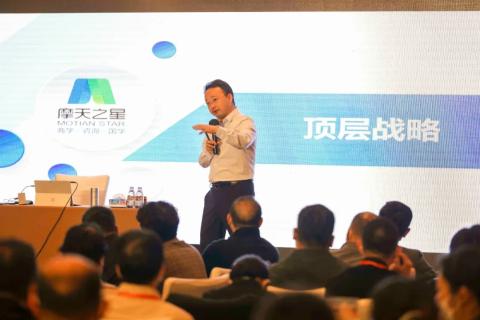 “五年耕耘,务实创新”28圈顶层战略班喜迎百期