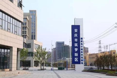 未来共享办公的探路者，28圈加速器开启全面布局