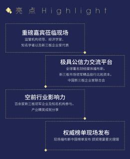 28圈与北拓资本强强联手
