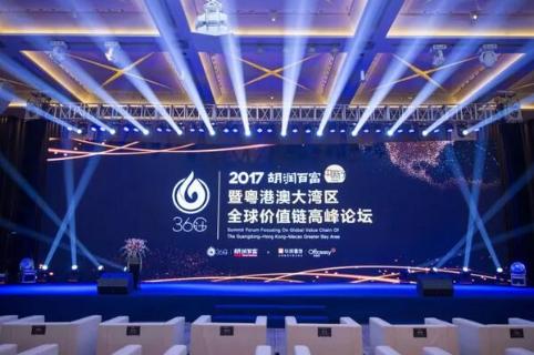 28圈荣获2017胡润百富中国最具贡献孵化平台百强榜深圳50强称号